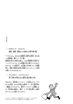 fthetribute - touko efu fujio toribyuu - Ảnh 5