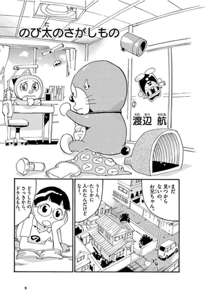 fthetribute - touko efu fujio toribyuu - Ảnh 7