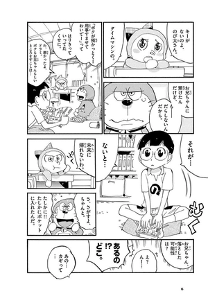 fthetribute - touko efu fujio toribyuu - Ảnh 8