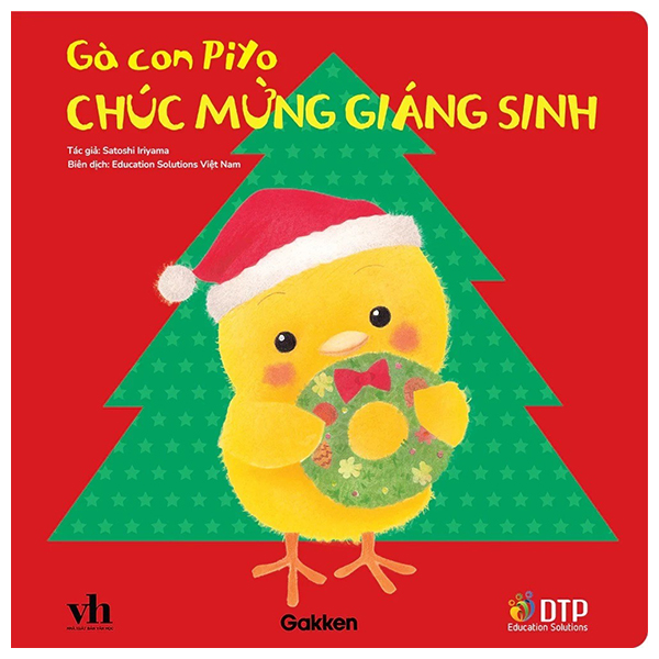 Gà Con Piyo - Chúc Mừng Giáng Sinh - Bìa Cứng