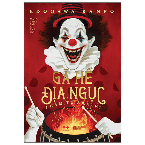 Gã Hề Địa Ngục - Thám Tử Akechi (Tái Bản 2025)