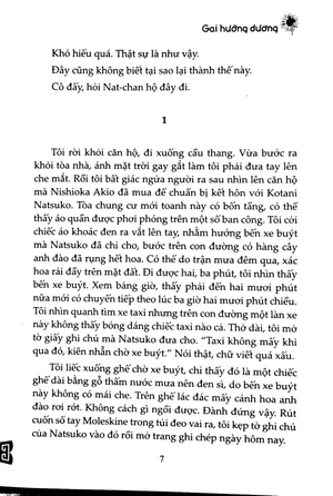 gai hướng dương - Ảnh 5