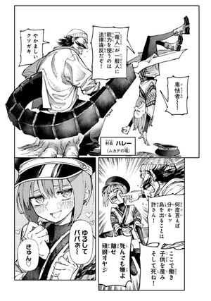 galaxias 1 - Ảnh 10