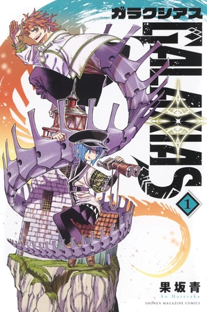 galaxias 1 - Ảnh 2