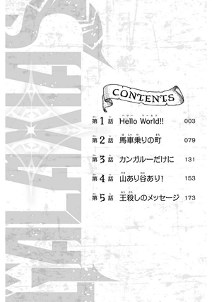 galaxias 1 - Ảnh 3