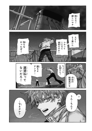 galaxias 1 - Ảnh 4