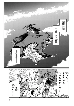 galaxias 1 - Ảnh 7