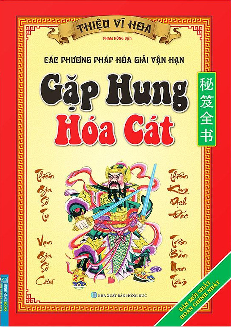 gặp hung hóa cát (bìa mềm) - Ảnh 2