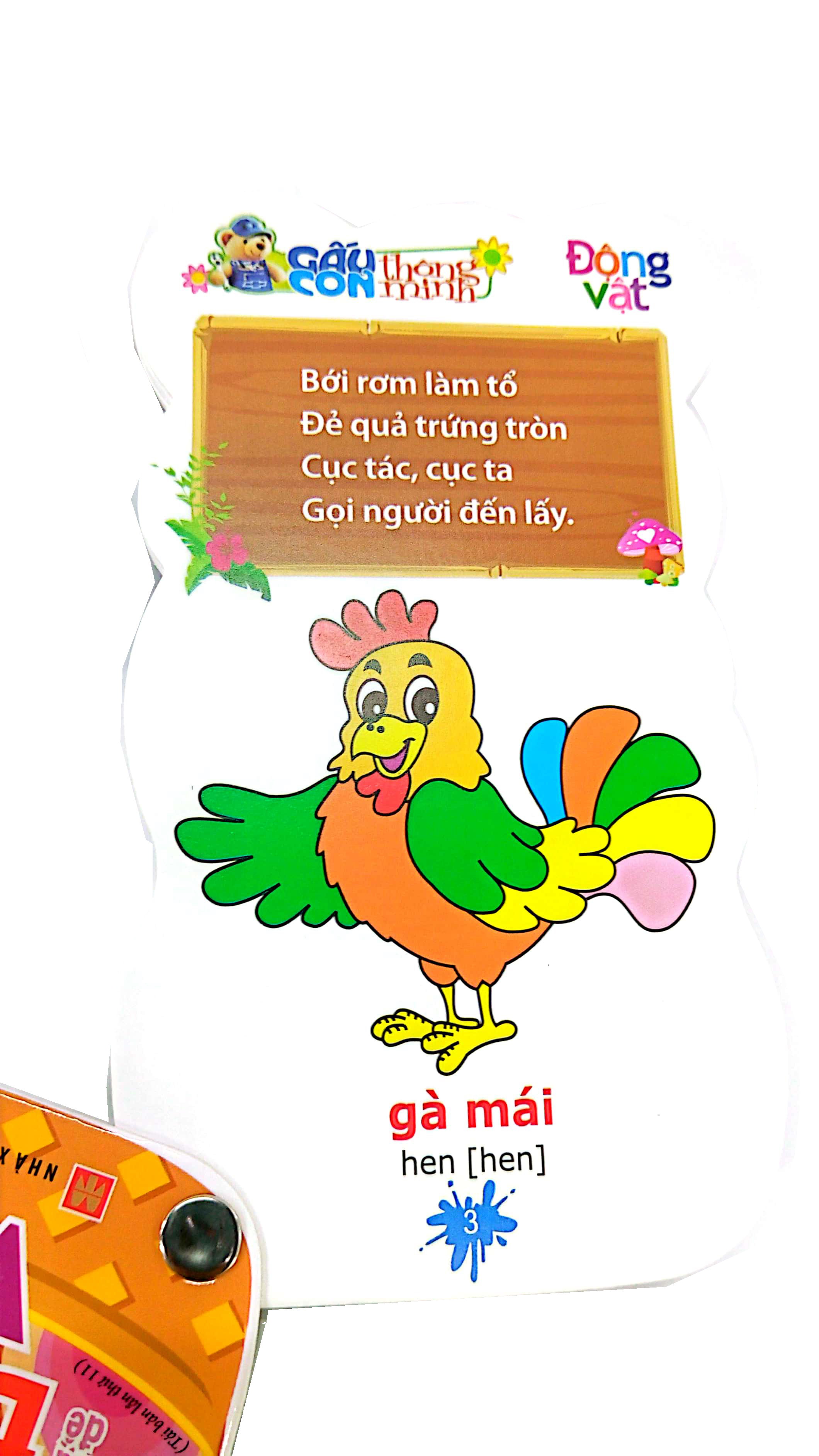 gấu con thông minh - dành cho trẻ mầm non - động vật (tái bản 2023) - Ảnh 3