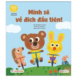 gấu con tinh nghịch - cạnh tranh và đoàn kết - mình sẽ về đích đầu tiên! (tái bản 2024) - Ảnh 2