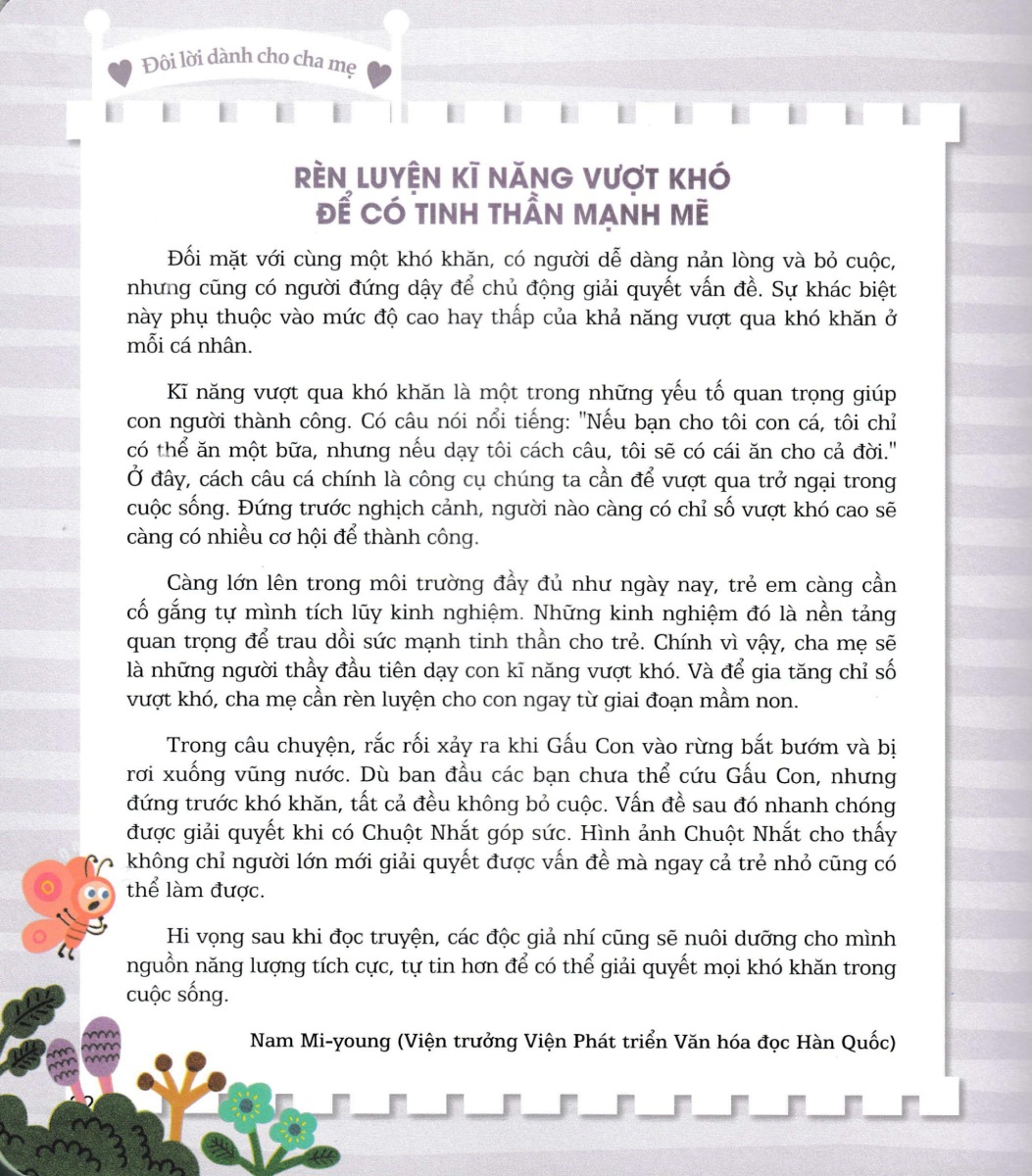 gấu con tinh nghịch - kĩ năng vượt khó - cũng thường thôi mà! (tái bản 2024) - Ảnh 3