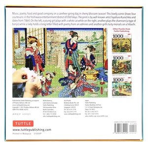 geishas and the floating world - 1000 piece jigsaw puzzle: finished size 24 x 18 inches (61 x 46 cm) - Ảnh 3