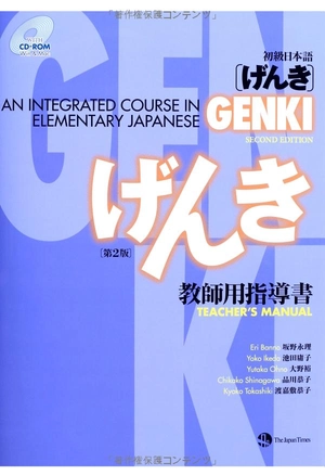 genki: an integrated course in elementary japanese [ teacher's manual ] - Ảnh 2