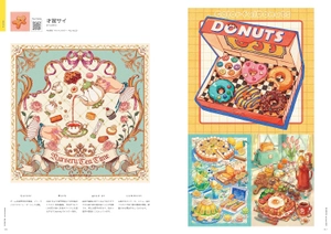 genseki art book 2023 - Ảnh 10