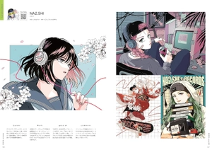 genseki art book 2023 - Ảnh 4