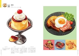 genseki art book 2023 - Ảnh 6