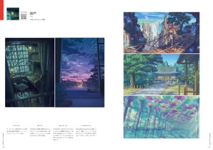 genseki art book 2023 - Ảnh 7