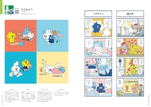 genseki art book 2023 - Ảnh 8