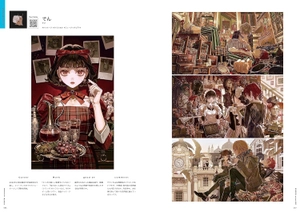 genseki art book 2023 - Ảnh 9