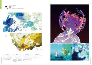 genseki art book 2024 - Ảnh 4