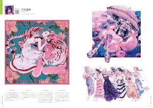 genseki art book 2024 - Ảnh 8