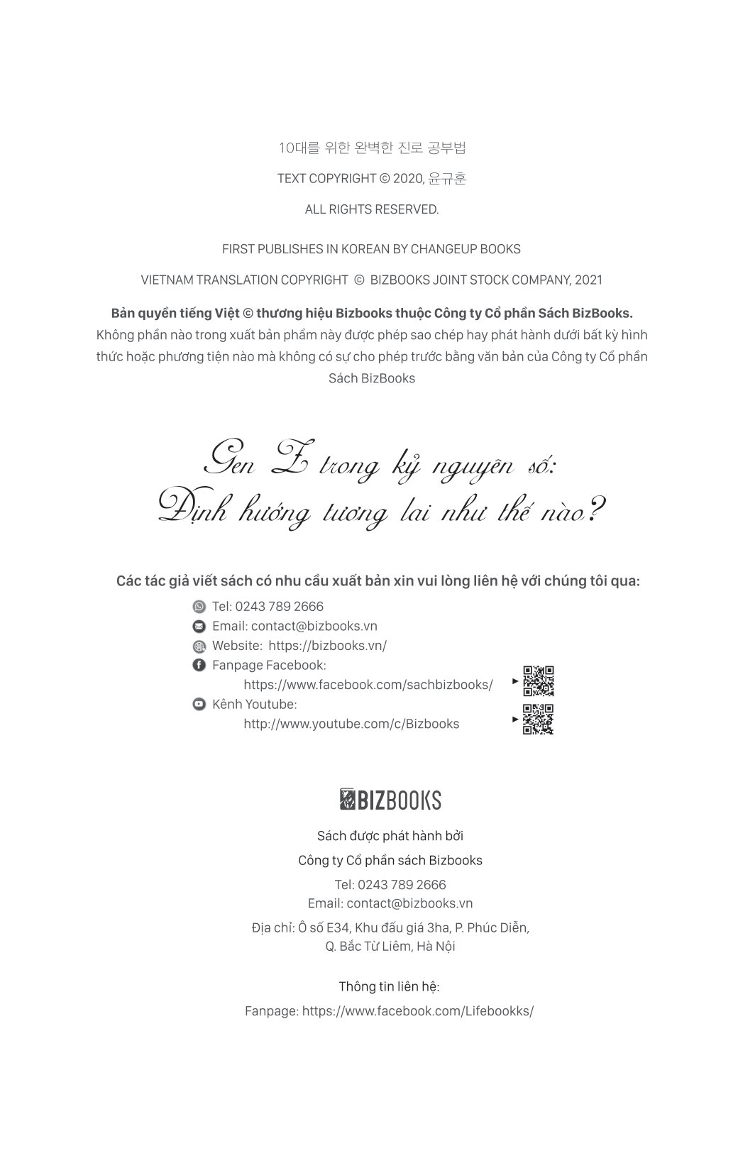 genz trong kỷ nguyên số - định hướng tương lai như thế nào? (tái bản 2023) - Ảnh 3