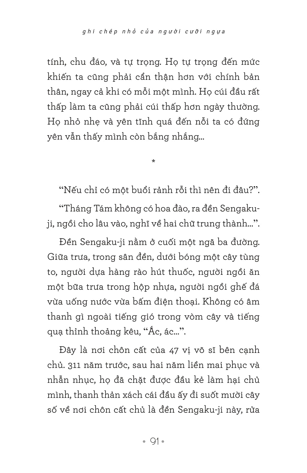 ghi chép nhỏ của người cưỡi ngựa (tái bản 2025) - Ảnh 7