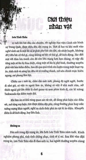 ghi chép trọng án - Ảnh 4