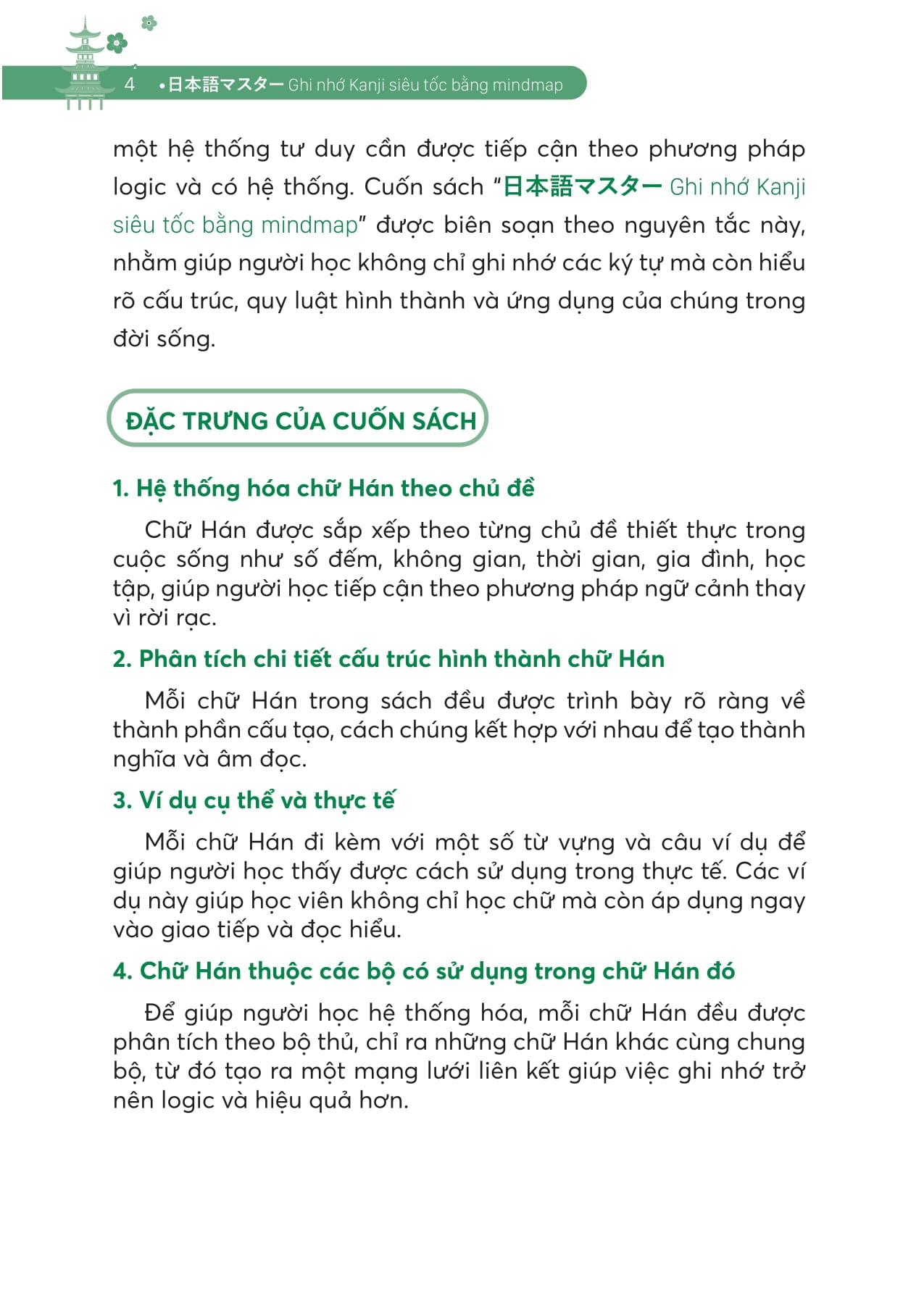 Ghi Nhớ Kanji Siêu Tốc Bằng Mindmap - Trình Độ Sơ Cấp - Ảnh 4