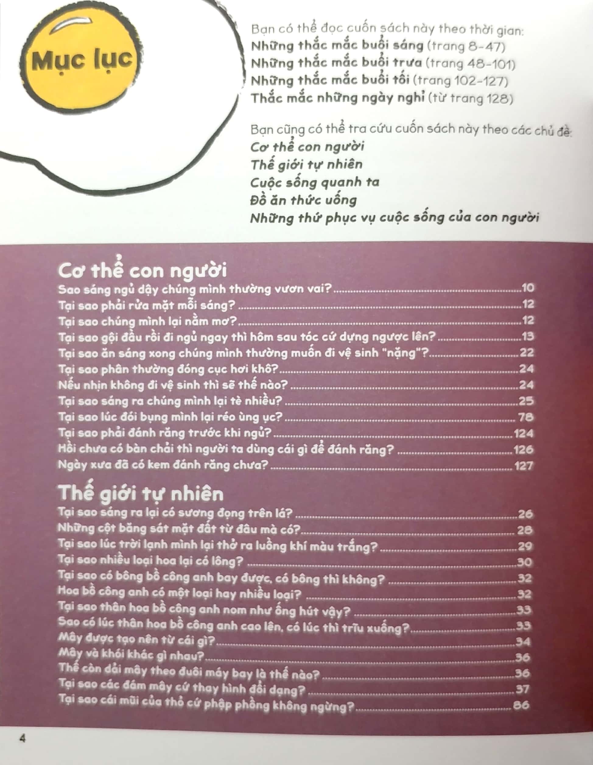 gi gỉ gì gi, cái gì cũng biết - 130 bí mật vui nhất cho tuổi tiểu học - Ảnh 5