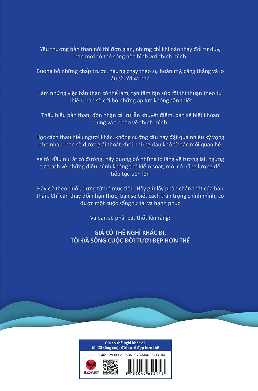 giá có thể nghĩ khác đi, tôi đã sống cuộc đời tươi đẹp hơn thế - Ảnh 3