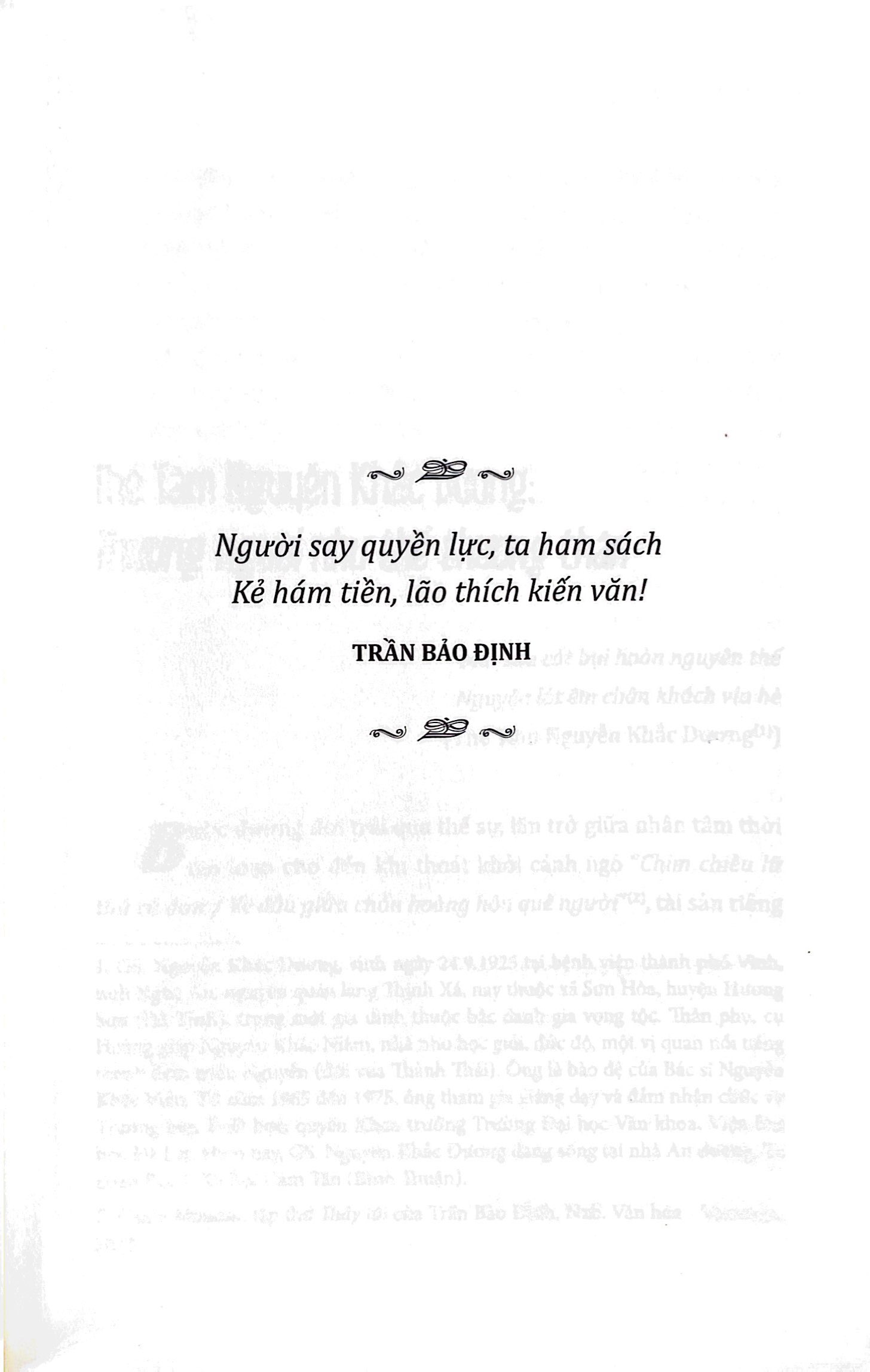 già ham sách - mơ giấc mơ chữ nghĩa - Ảnh 6