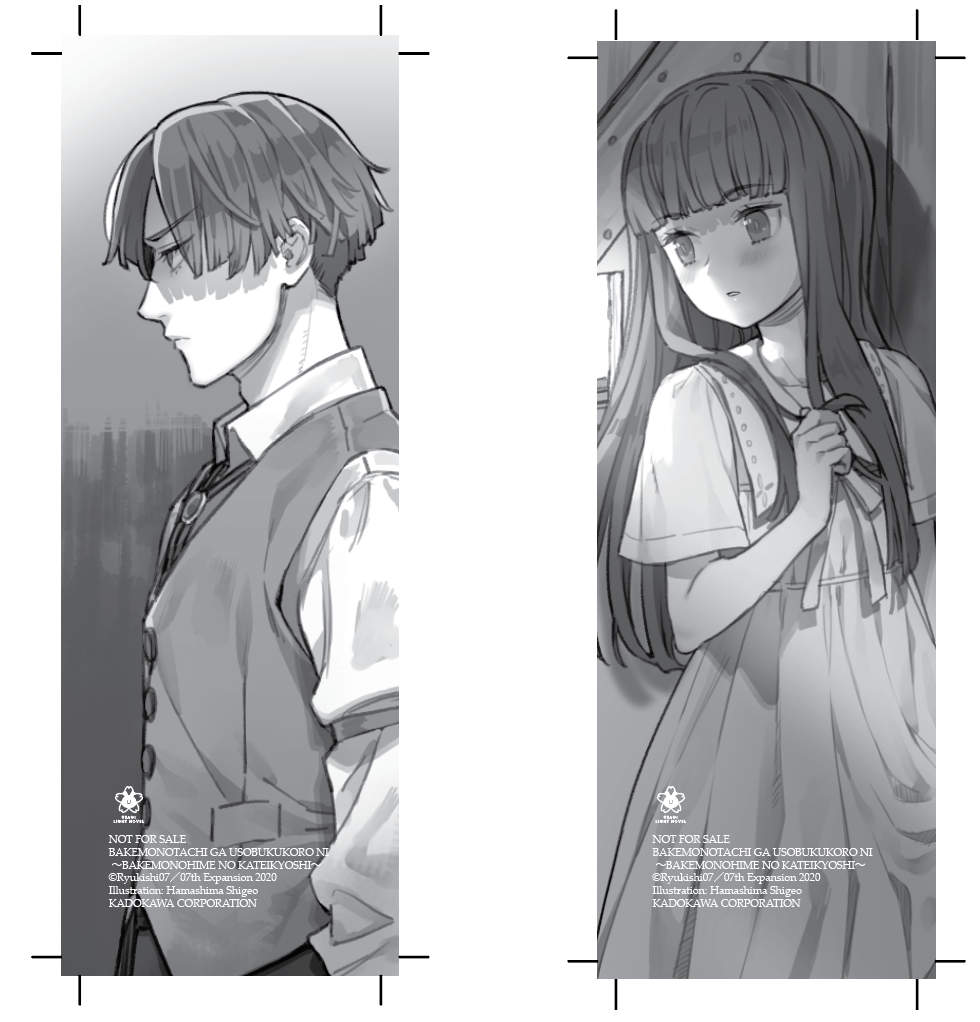 gia sư của công chúa quỷ - bản đặc biệt - tặng kèm bookmark 2 mặt in bồi cứng + postcard 2 mặt in bồi cứng + standee hình nhân vật in bồi cứng - Ảnh 5