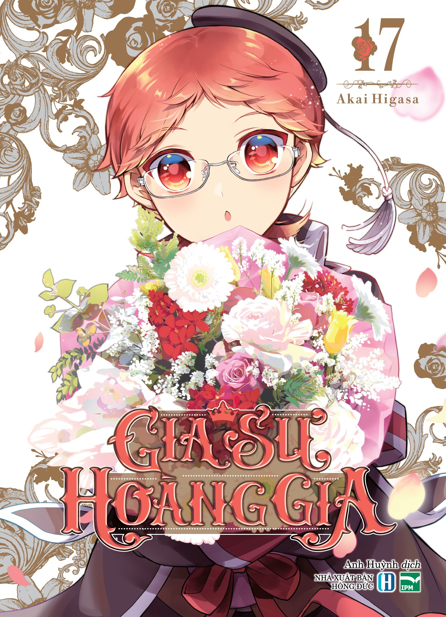 gia sư hoàng gia - tập 17 - bản sưu tầm - tặng kèm bìa áo 2 mặt + set postcard + standee bập bênh - Ảnh 2