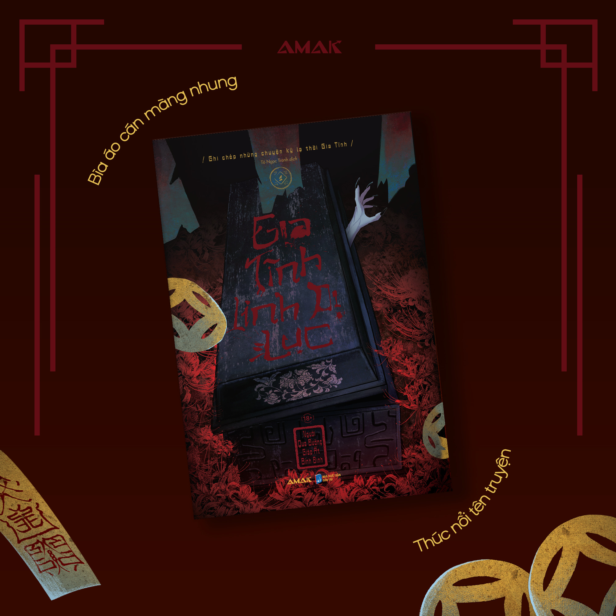 gia tĩnh linh dị lục - tập 1 - tặng kèm bookmark phủ nhung + postcard phủ nhung + standee giấy - Ảnh 3