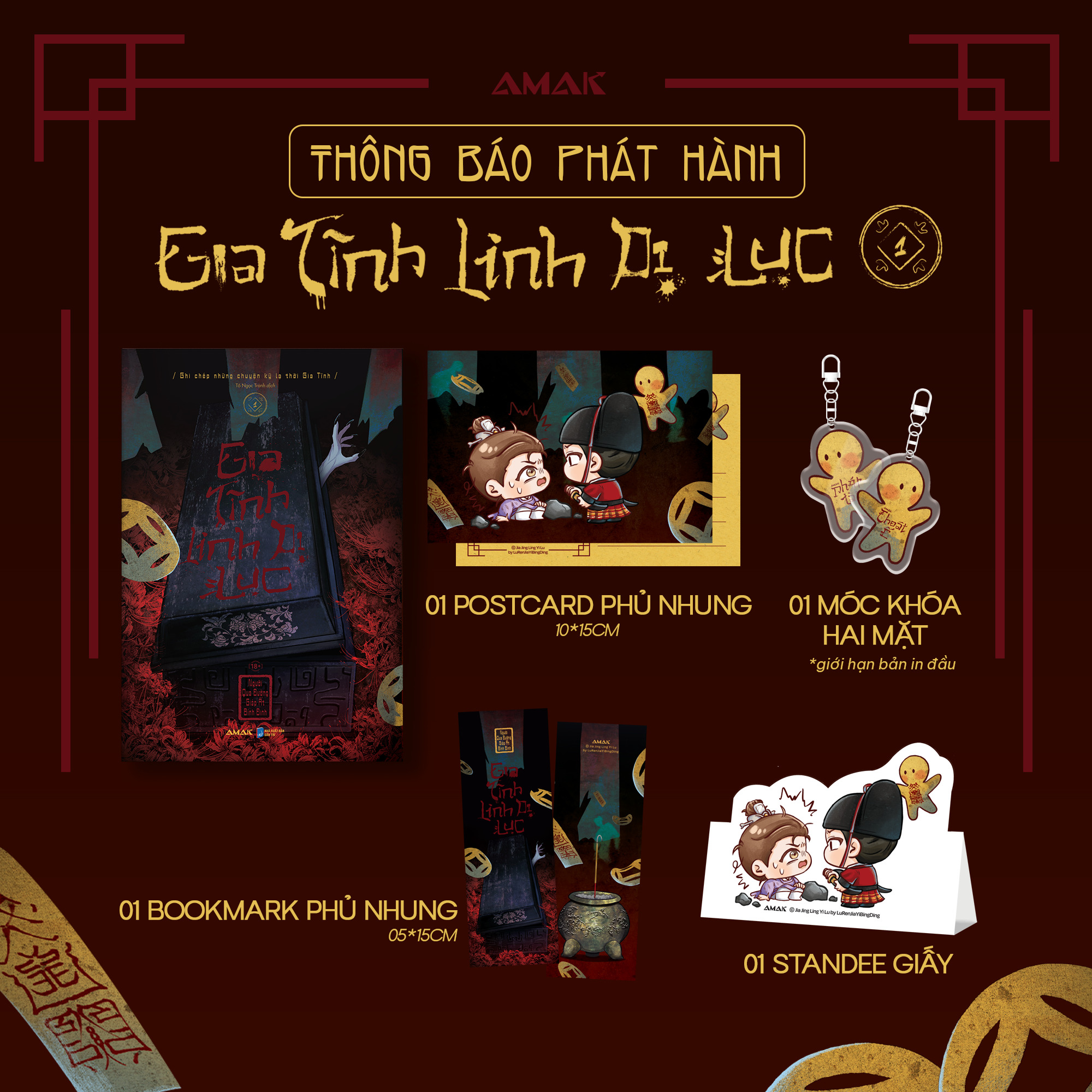 gia tĩnh linh dị lục - tập 1 - tặng kèm bookmark phủ nhung + postcard phủ nhung + standee giấy + móc khóa hai mặt phát tài và thoát ế - Ảnh 2