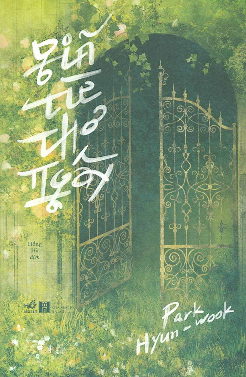 giã từ thơ ngây - Ảnh 2