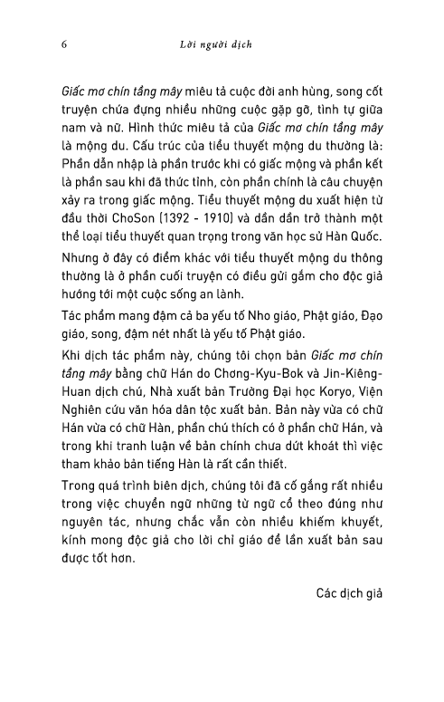 giấc mơ chín tầng mây - Ảnh 8