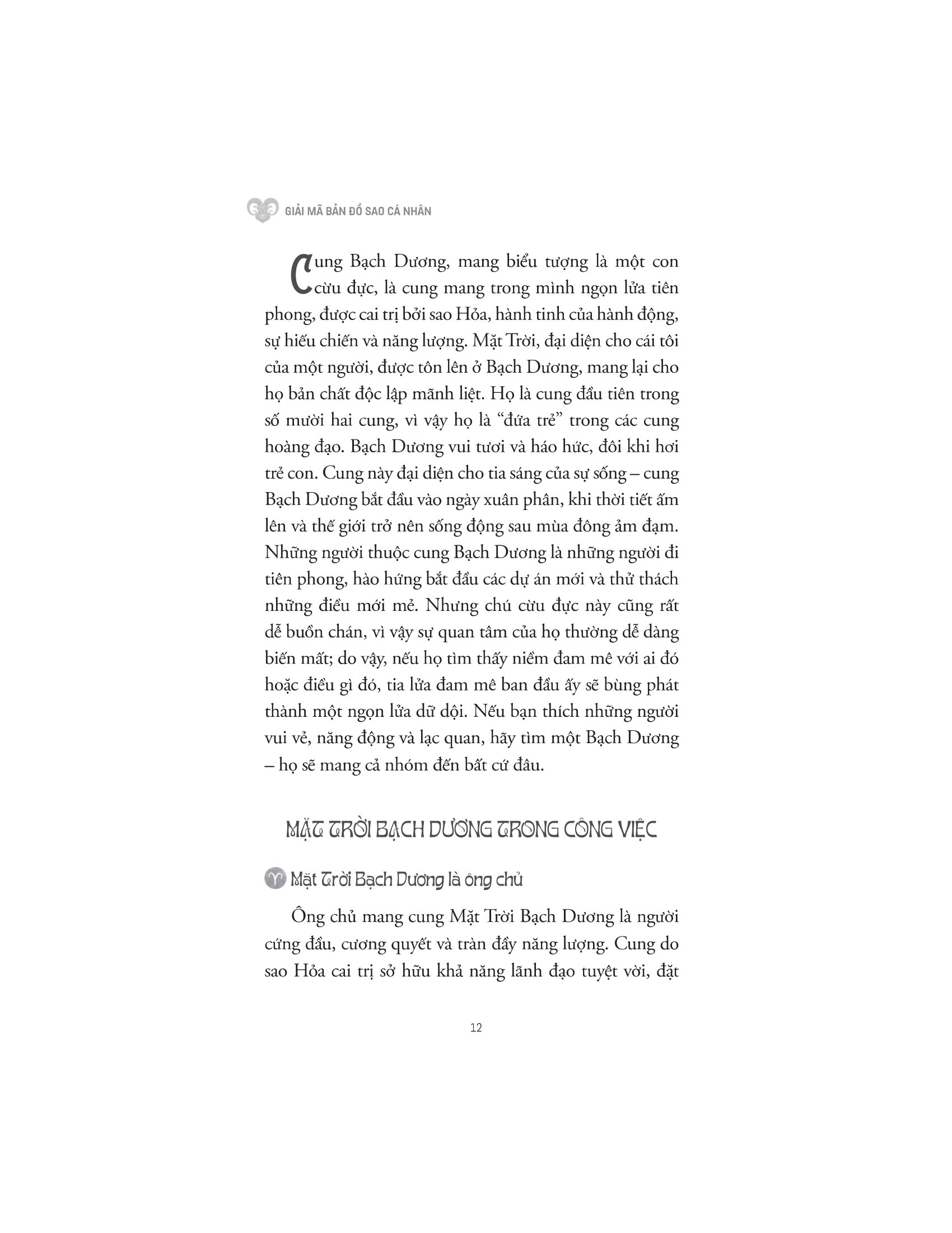 giải mã bản đồ sao cá nhân - Ảnh 11