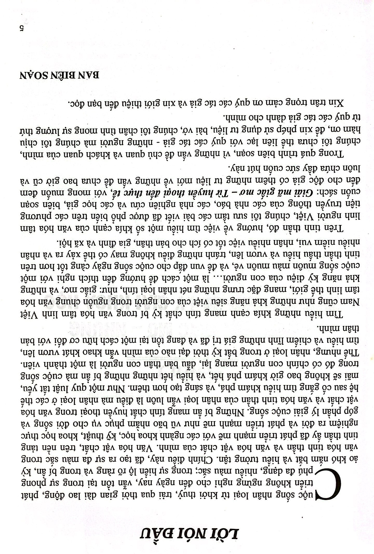 giải mã giấc mơ - từ huyền thoại đến thực tế - Ảnh 3