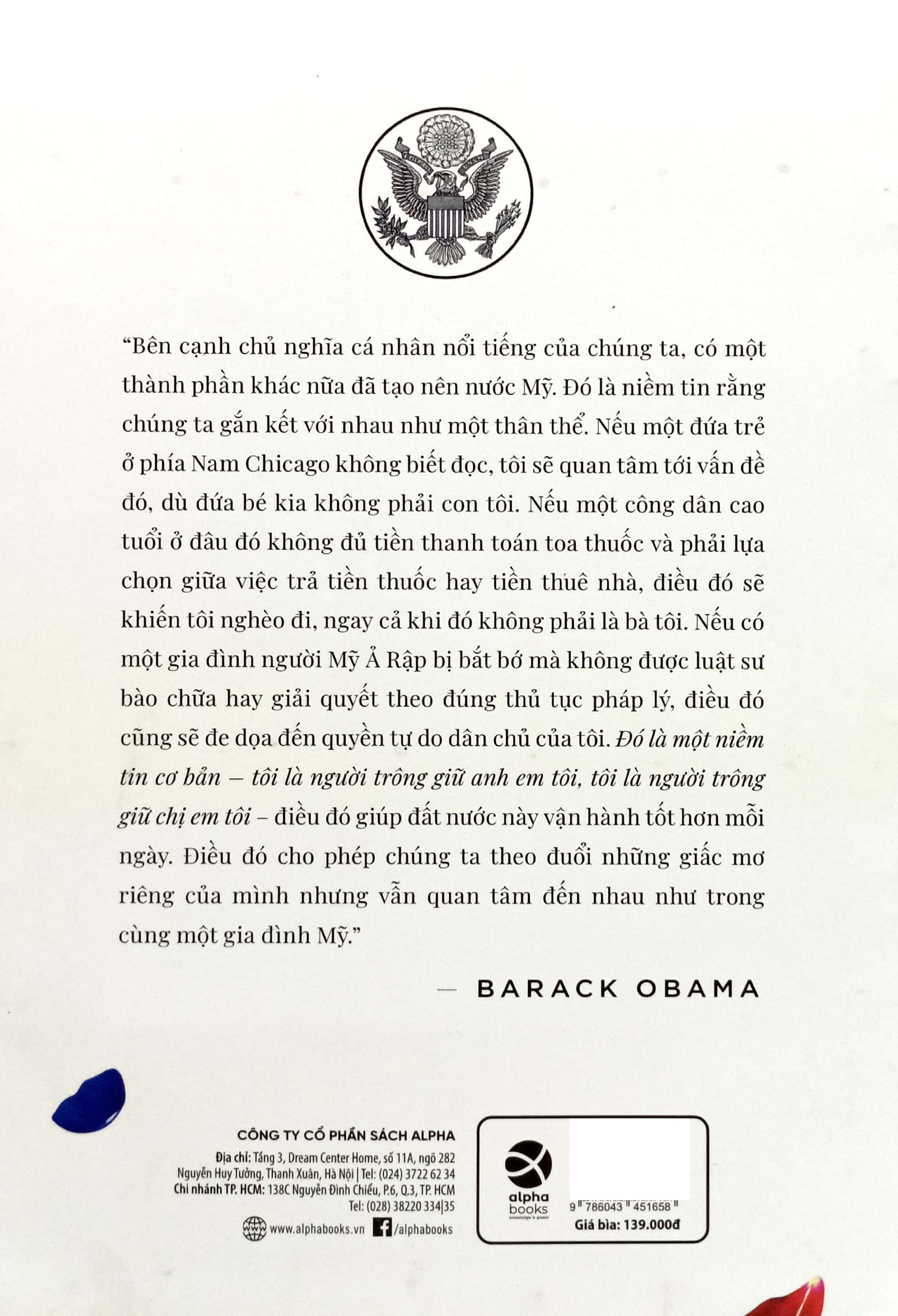 giải mã quyền lực mềm hoa kỳ dưới thời barack obama - Ảnh 8