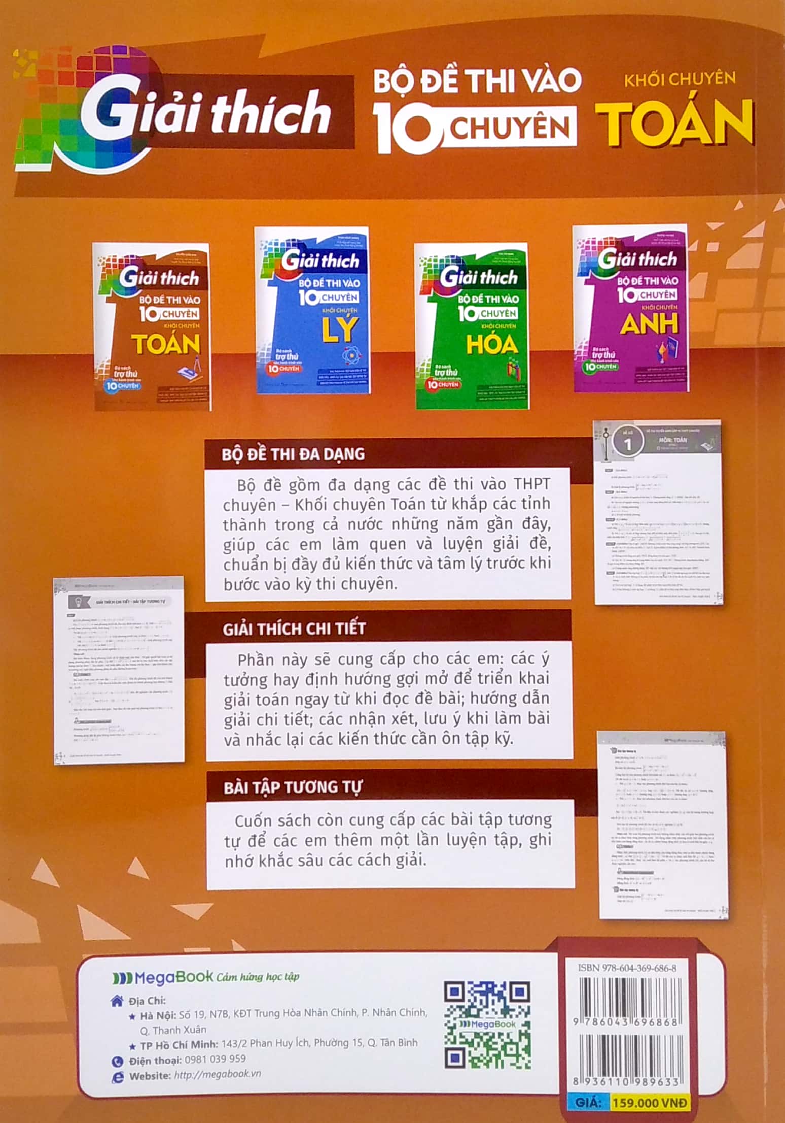 giải thích bộ đề thi vào 10 chuyên - khối chuyên toán - Ảnh 6