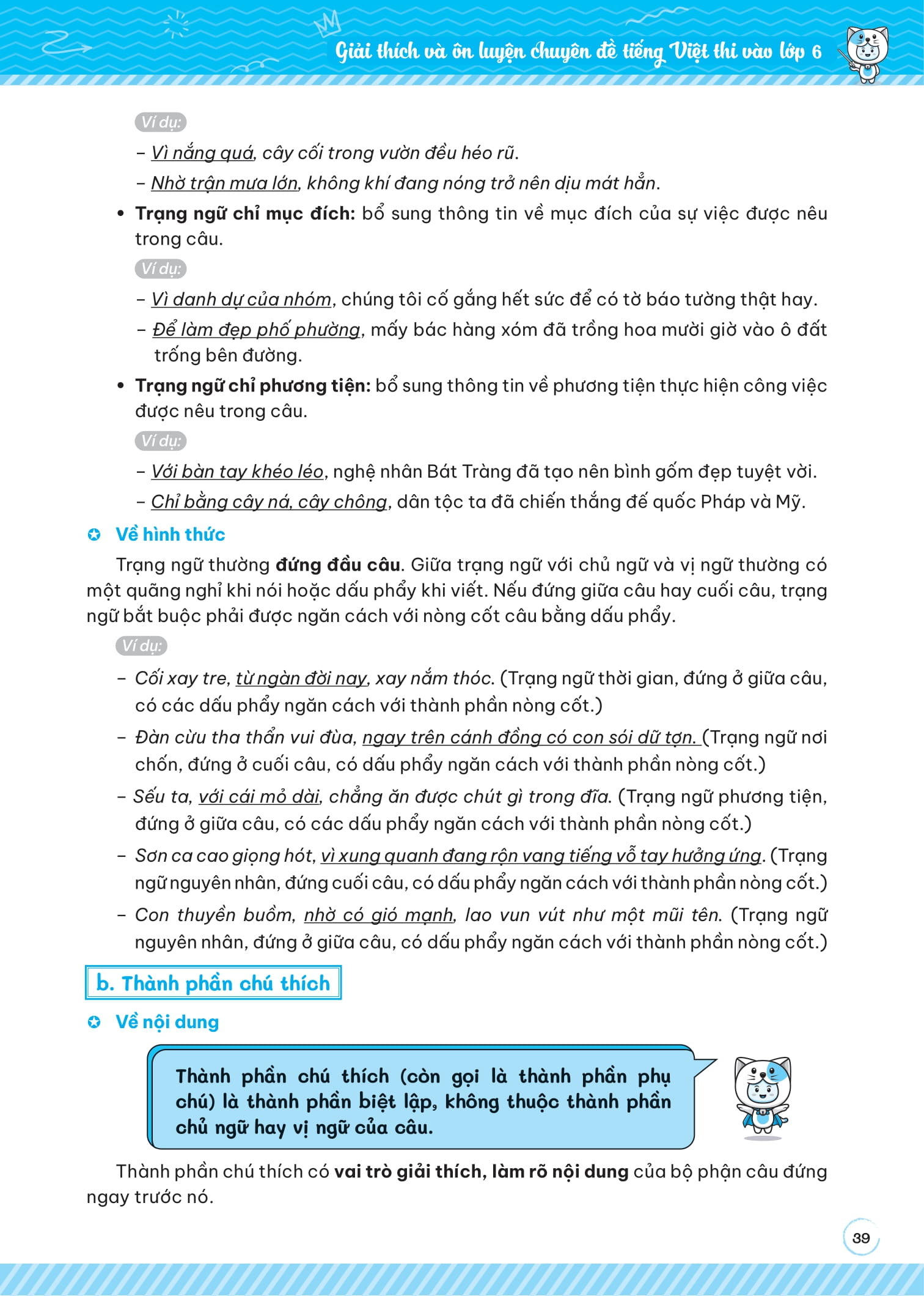 giải thích và ôn luyện chuyên đề tiếng việt thi vào lớp 6 trường thcs chất lượng cao - Ảnh 14