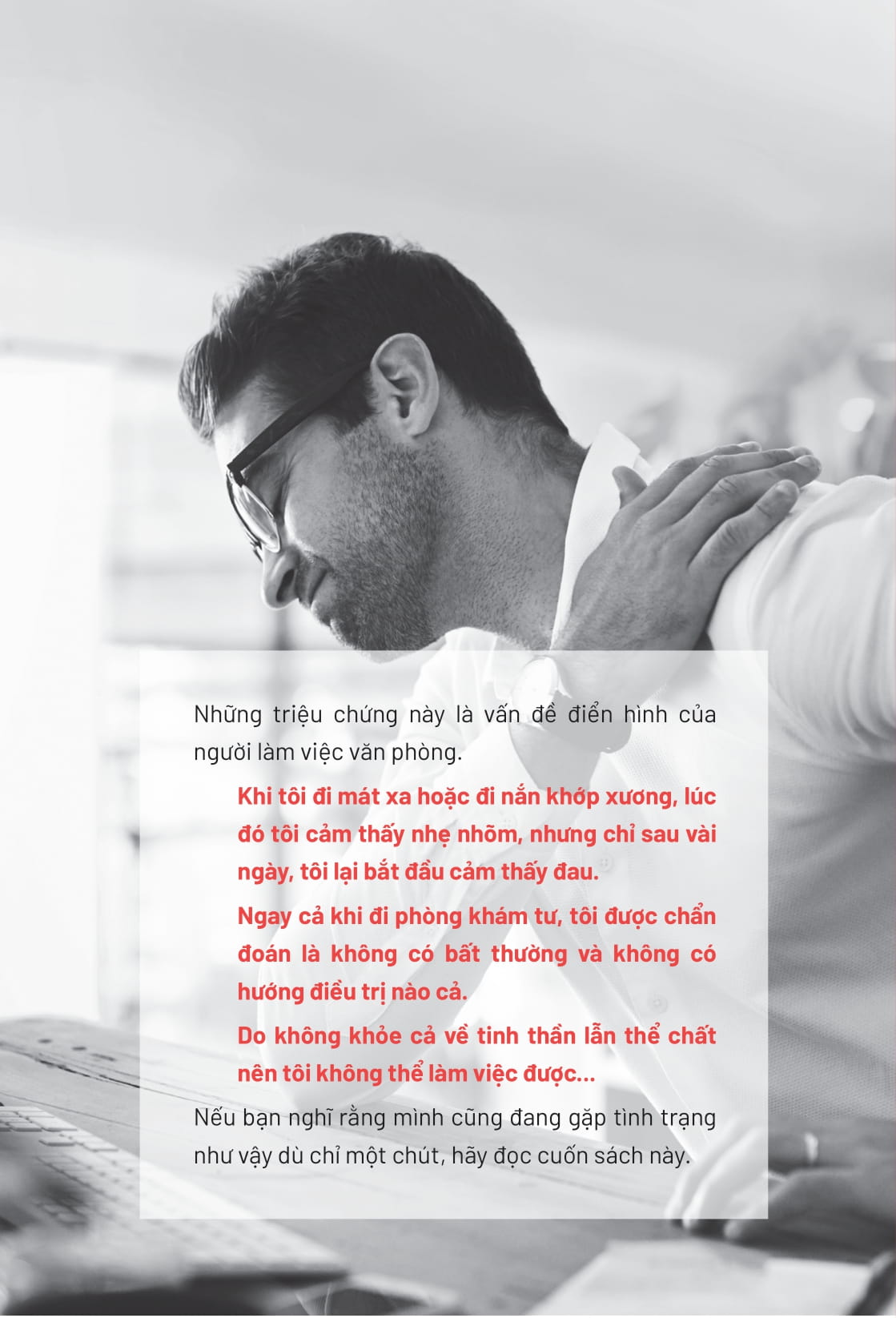 giải tỏa mọi cơn đau cho dân văn phòng - Ảnh 5