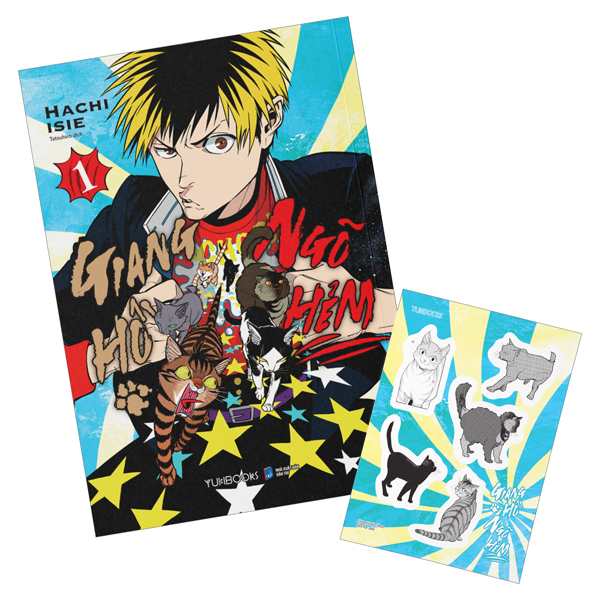 Bộ Giang Hồ Ngõ Hẻm - Tập 1 - Bản Đặc Biệt - Tặng Kèm Sticker