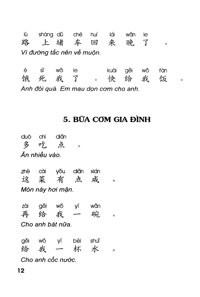 giao tiếp tiếng hoa trong mọi tình huống - kèm cd - Ảnh 12