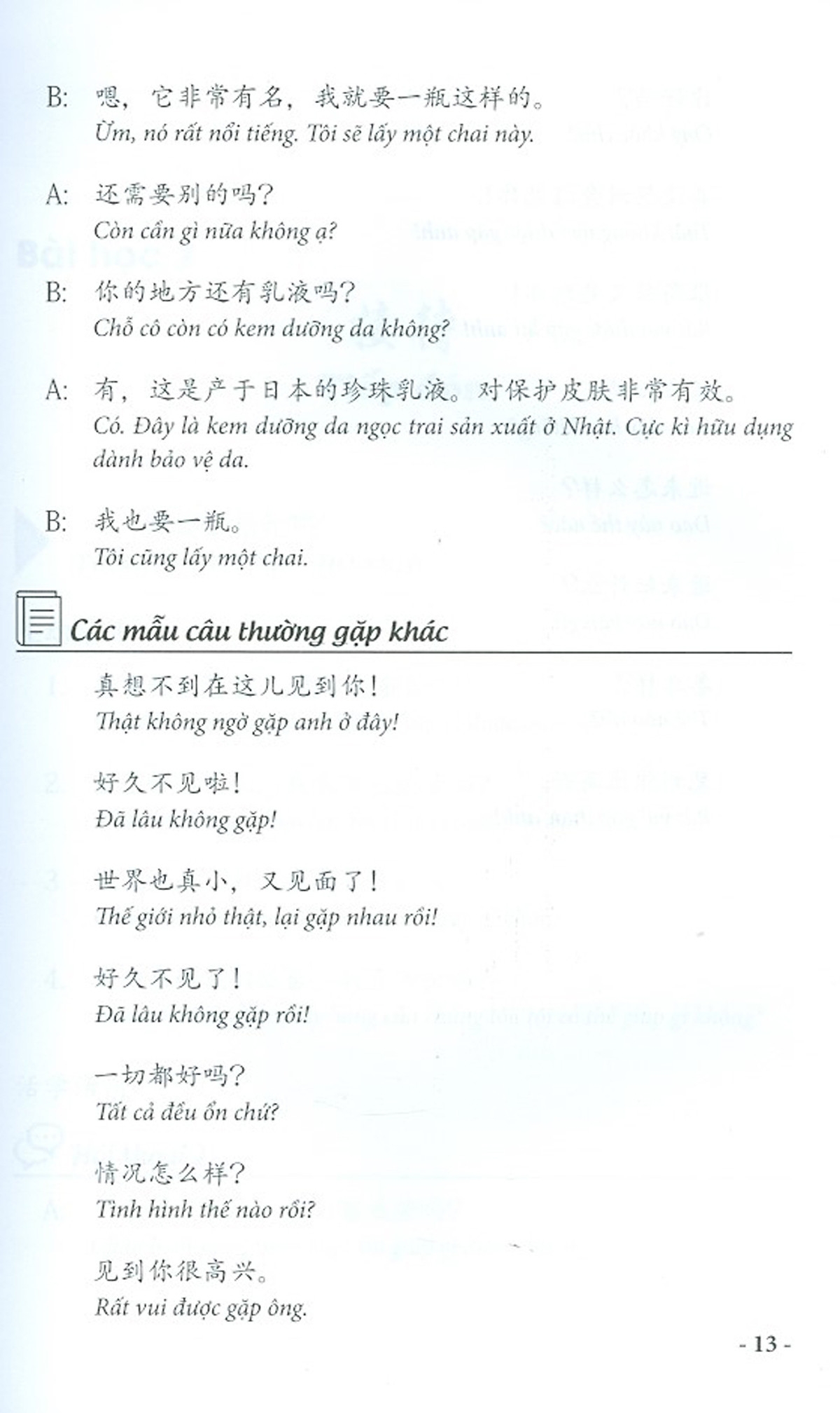 giao tiếp tiếng trung dành cho bán hàng - Ảnh 5