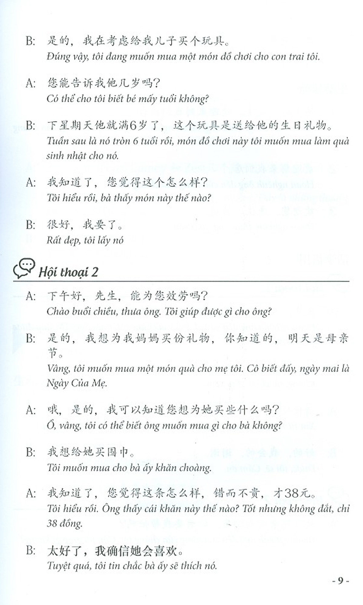 giao tiếp tiếng trung dành cho bán hàng - Ảnh 6