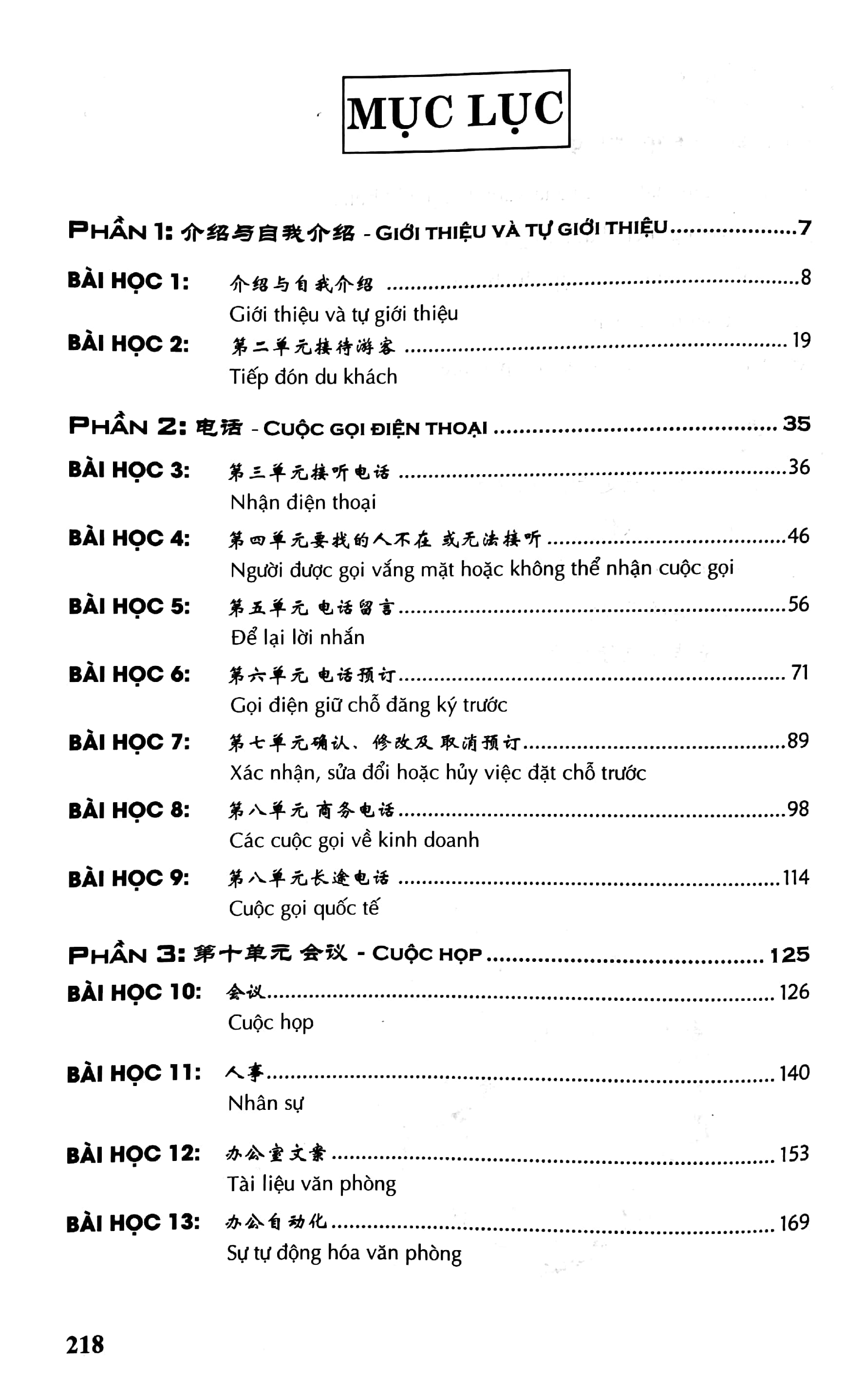 giao tiếp tiếng trung dành cho nhân viên văn phòng - Ảnh 3