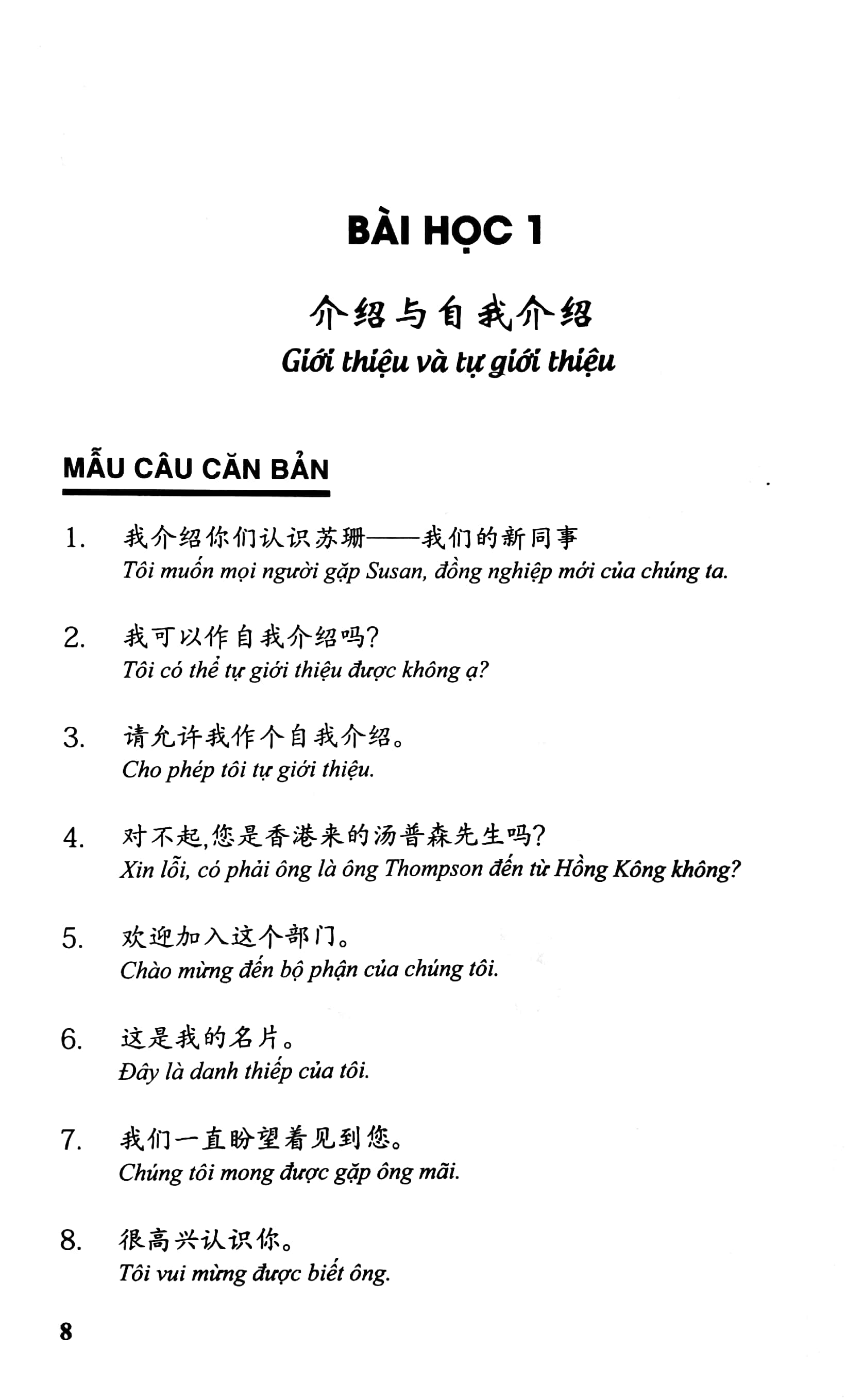 giao tiếp tiếng trung dành cho nhân viên văn phòng - Ảnh 5